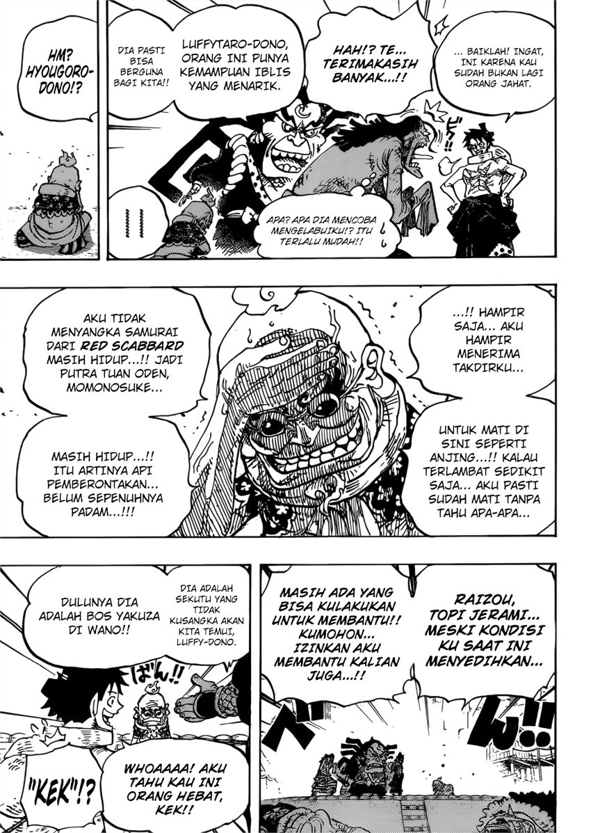 One Piece