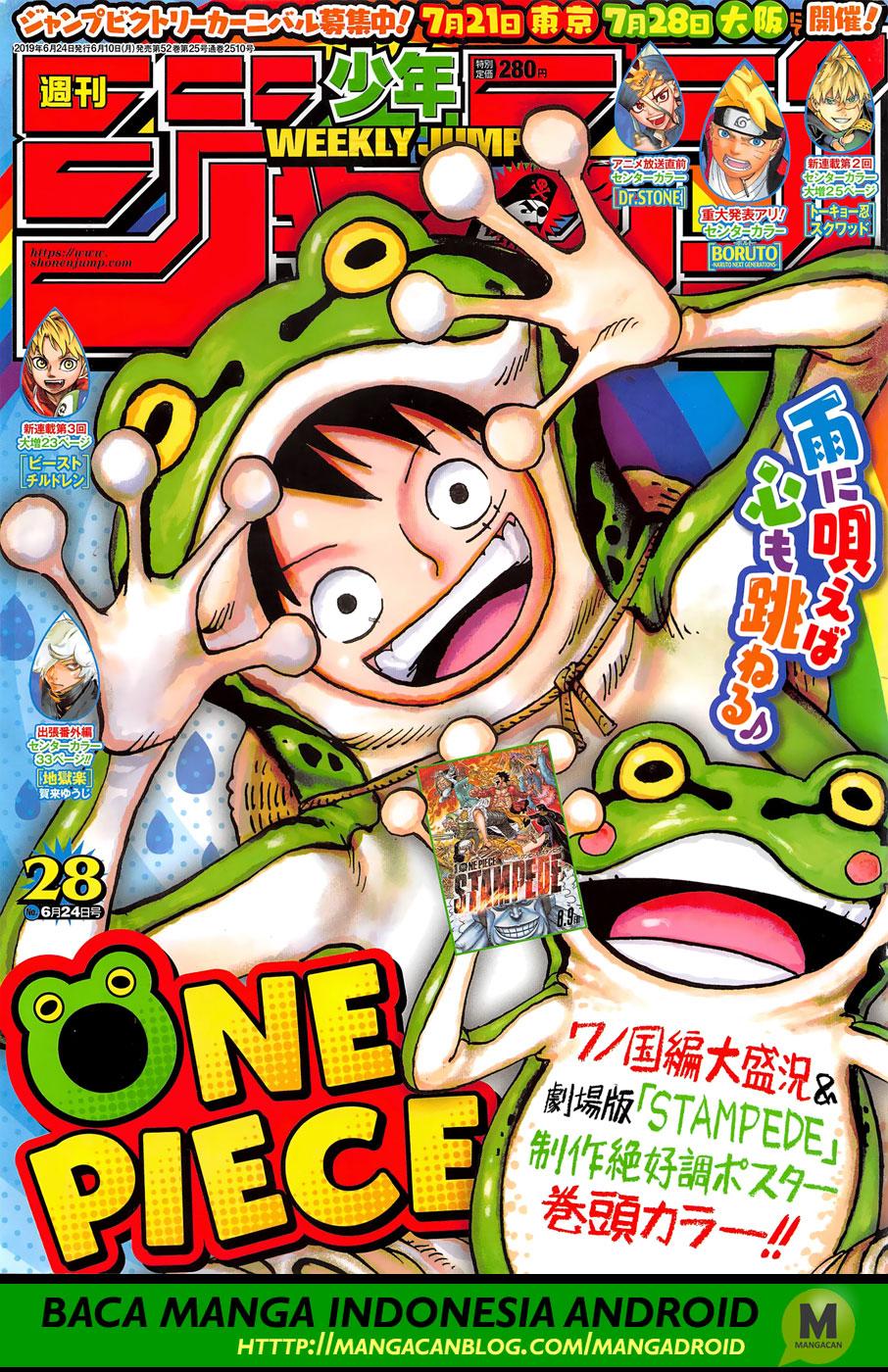 One Piece