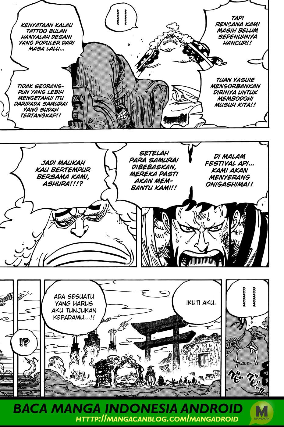One Piece