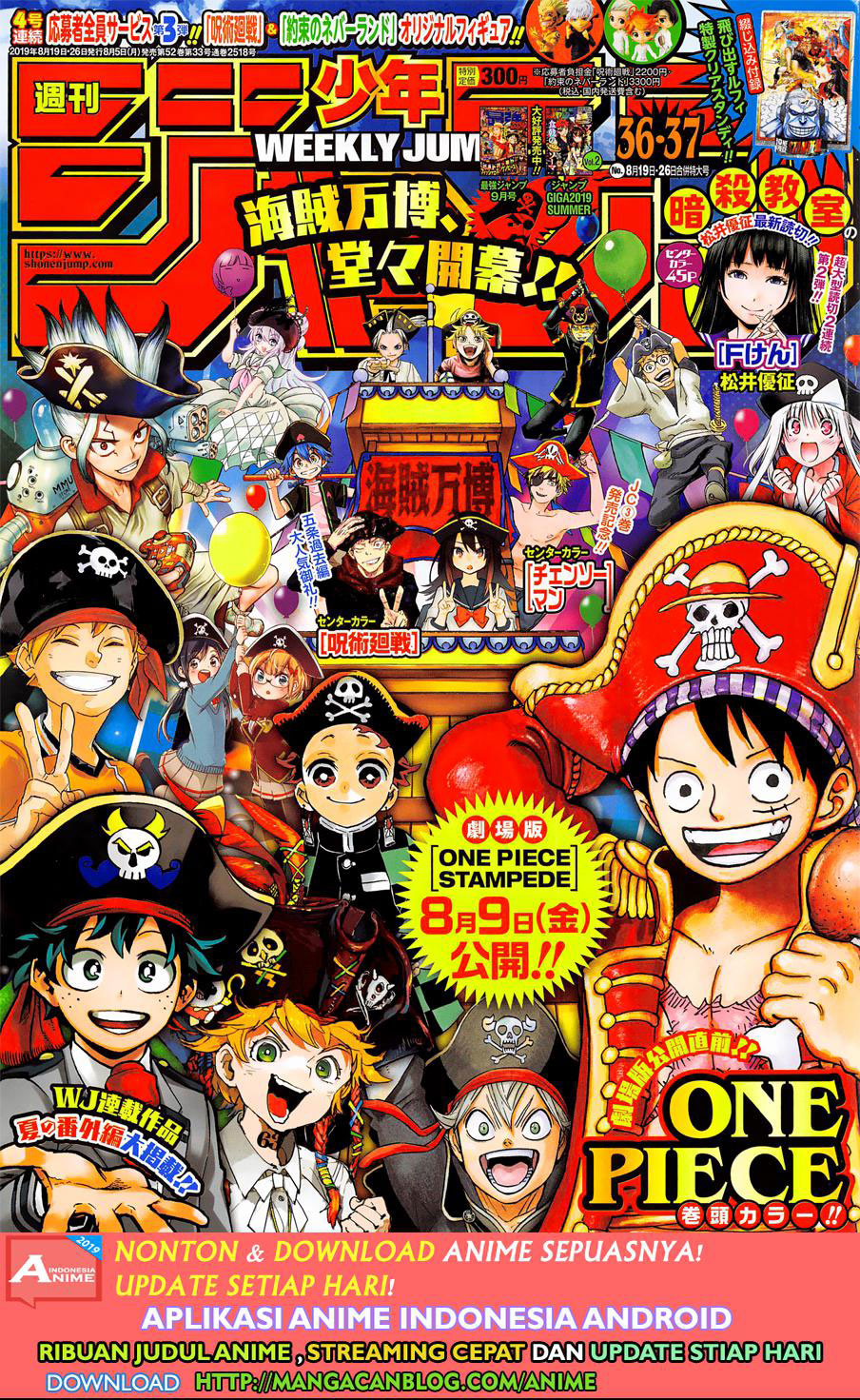 One Piece