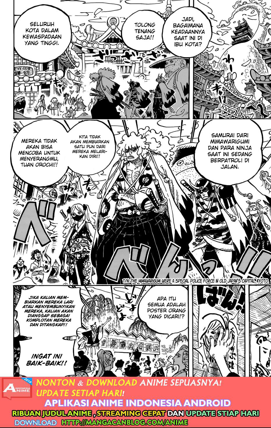 One Piece