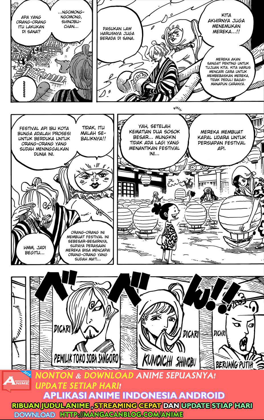One Piece