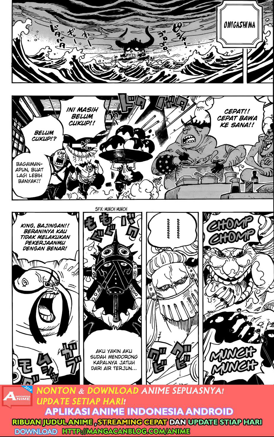 One Piece