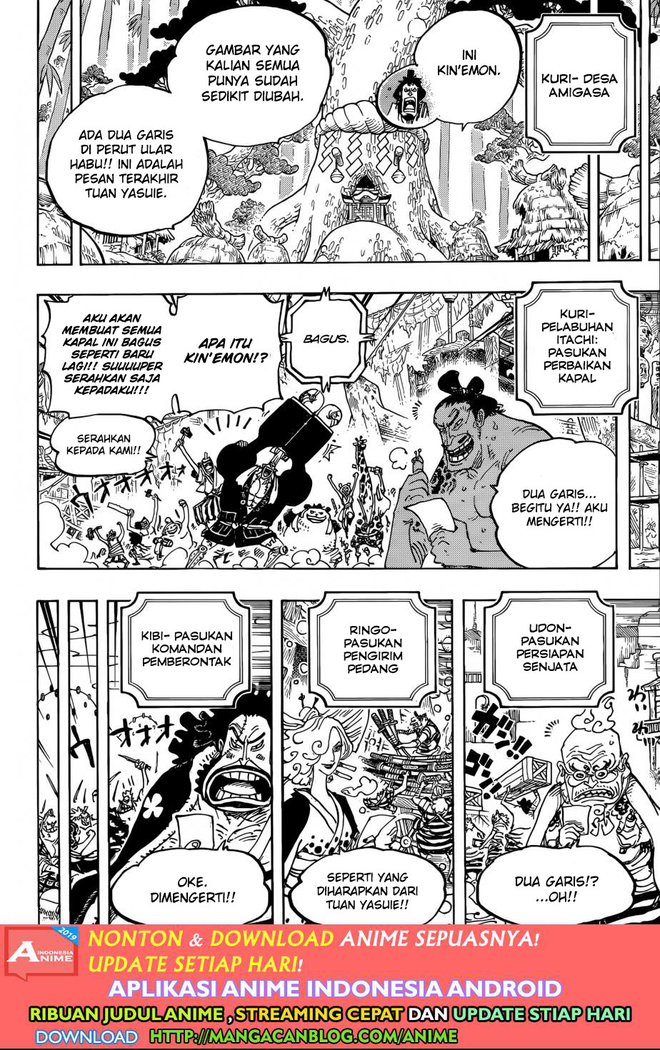 One Piece