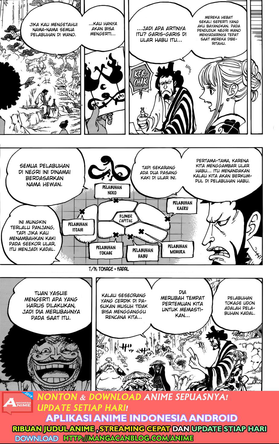 One Piece