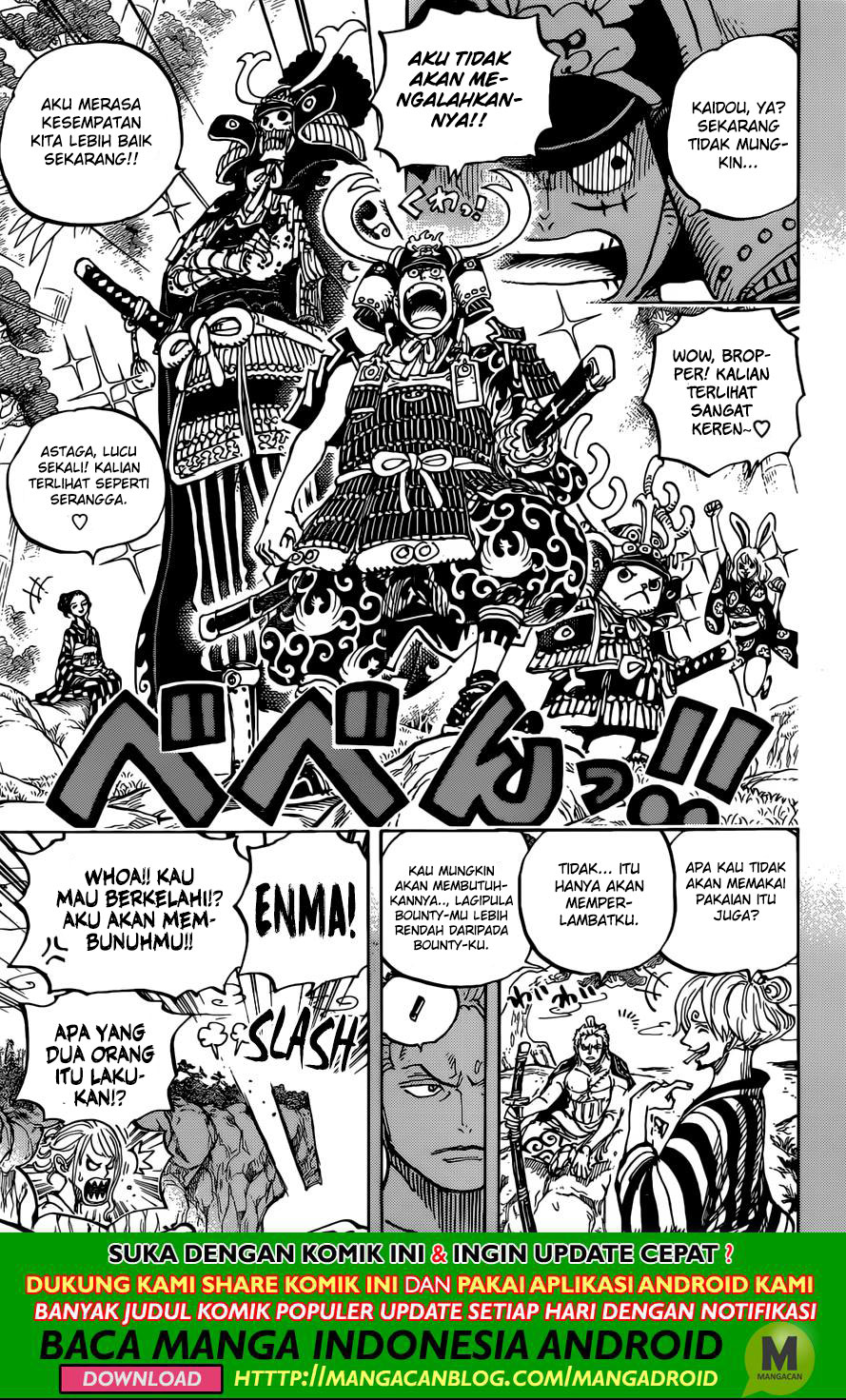One Piece