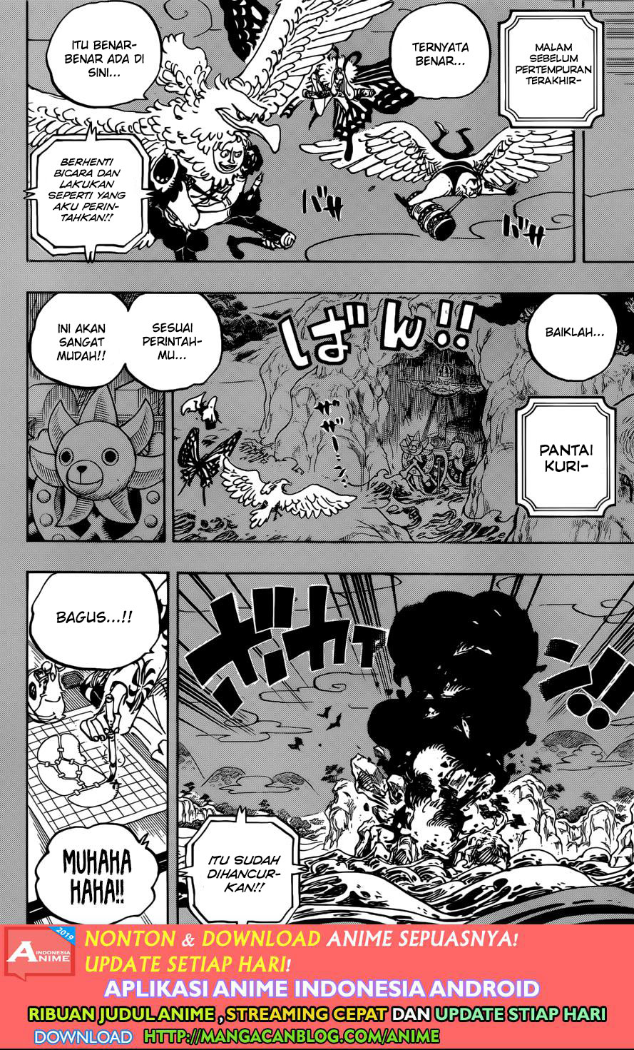 One Piece