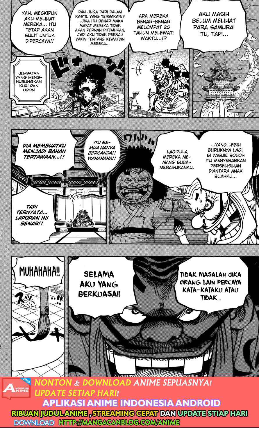 One Piece