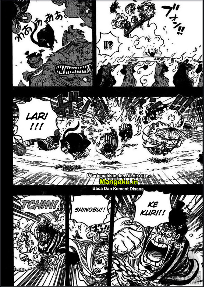 One Piece