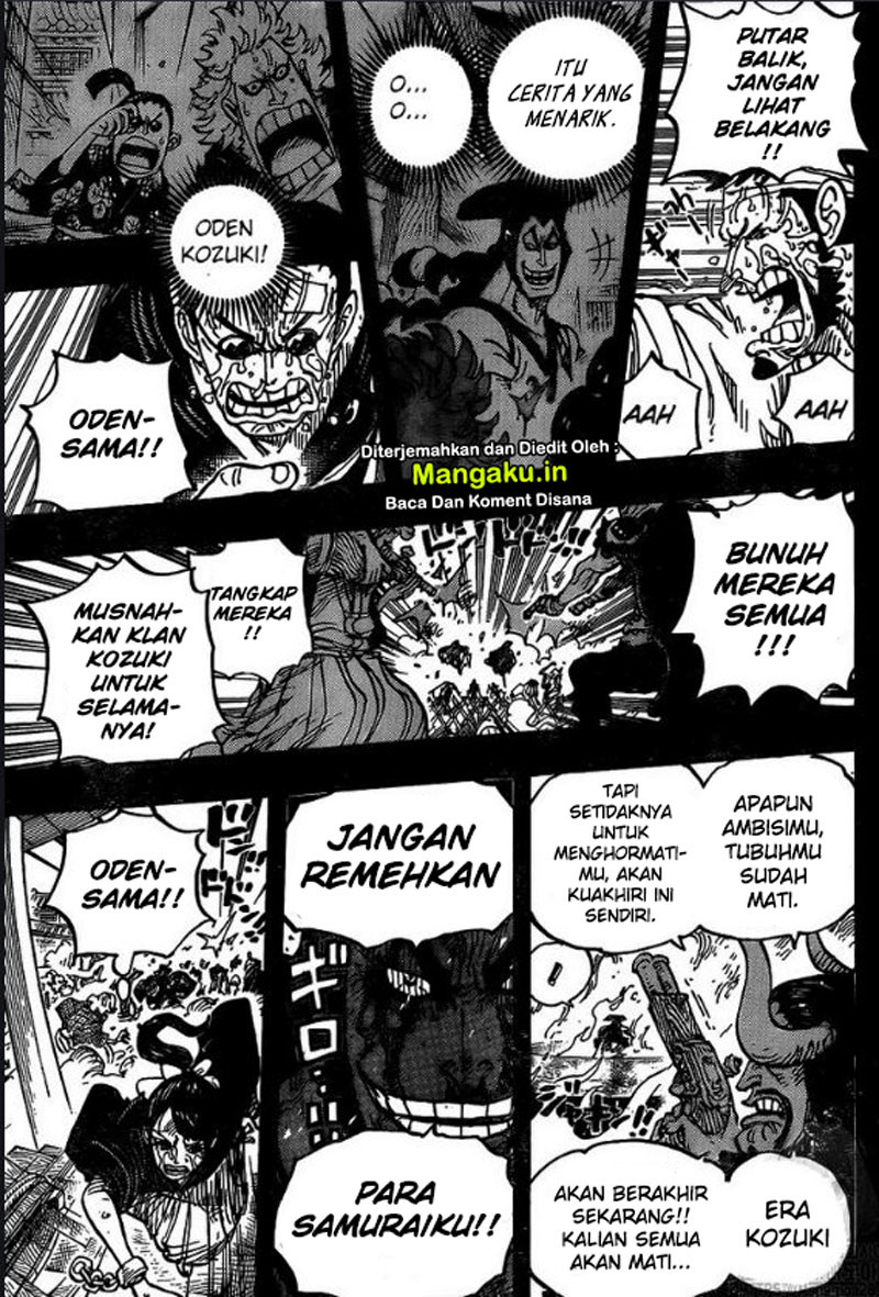 One Piece