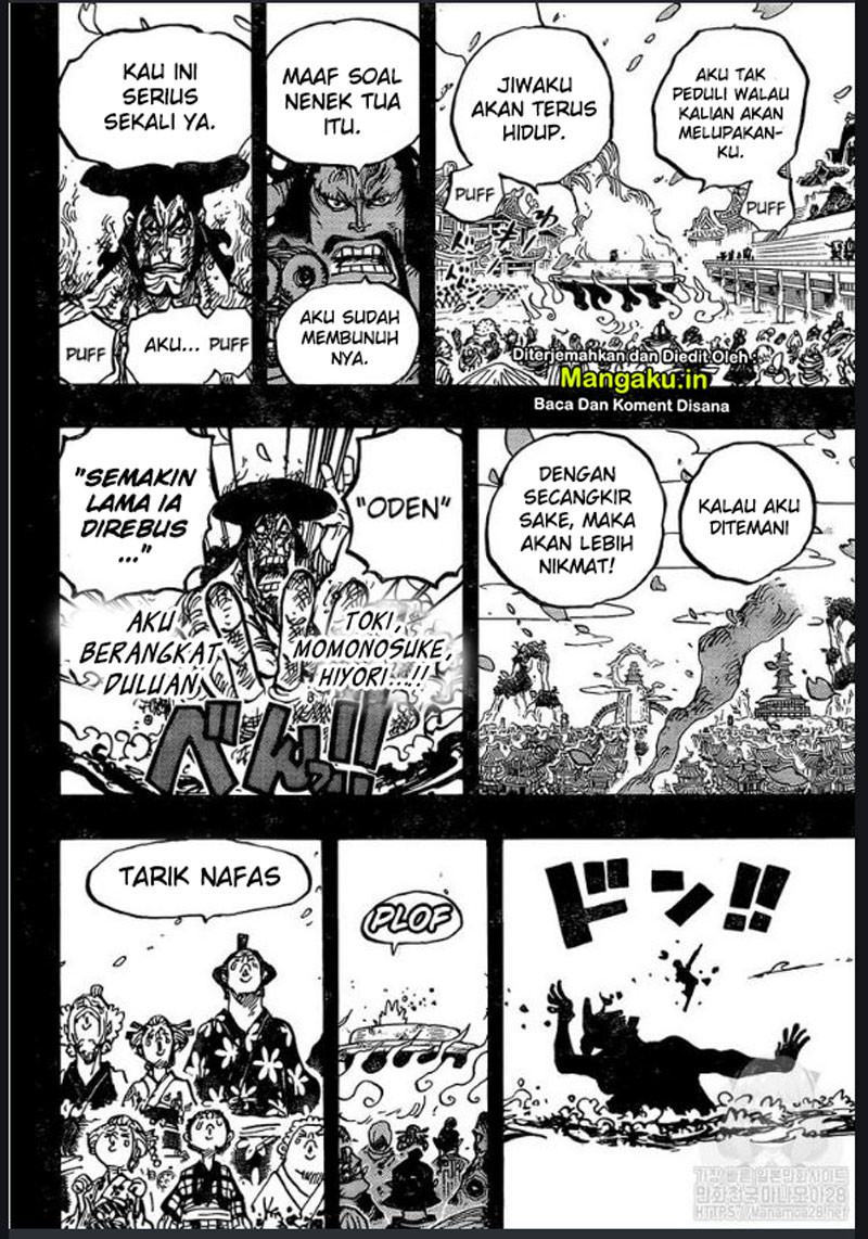 One Piece