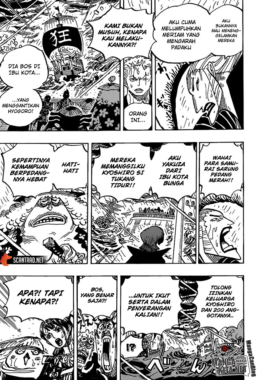 One Piece