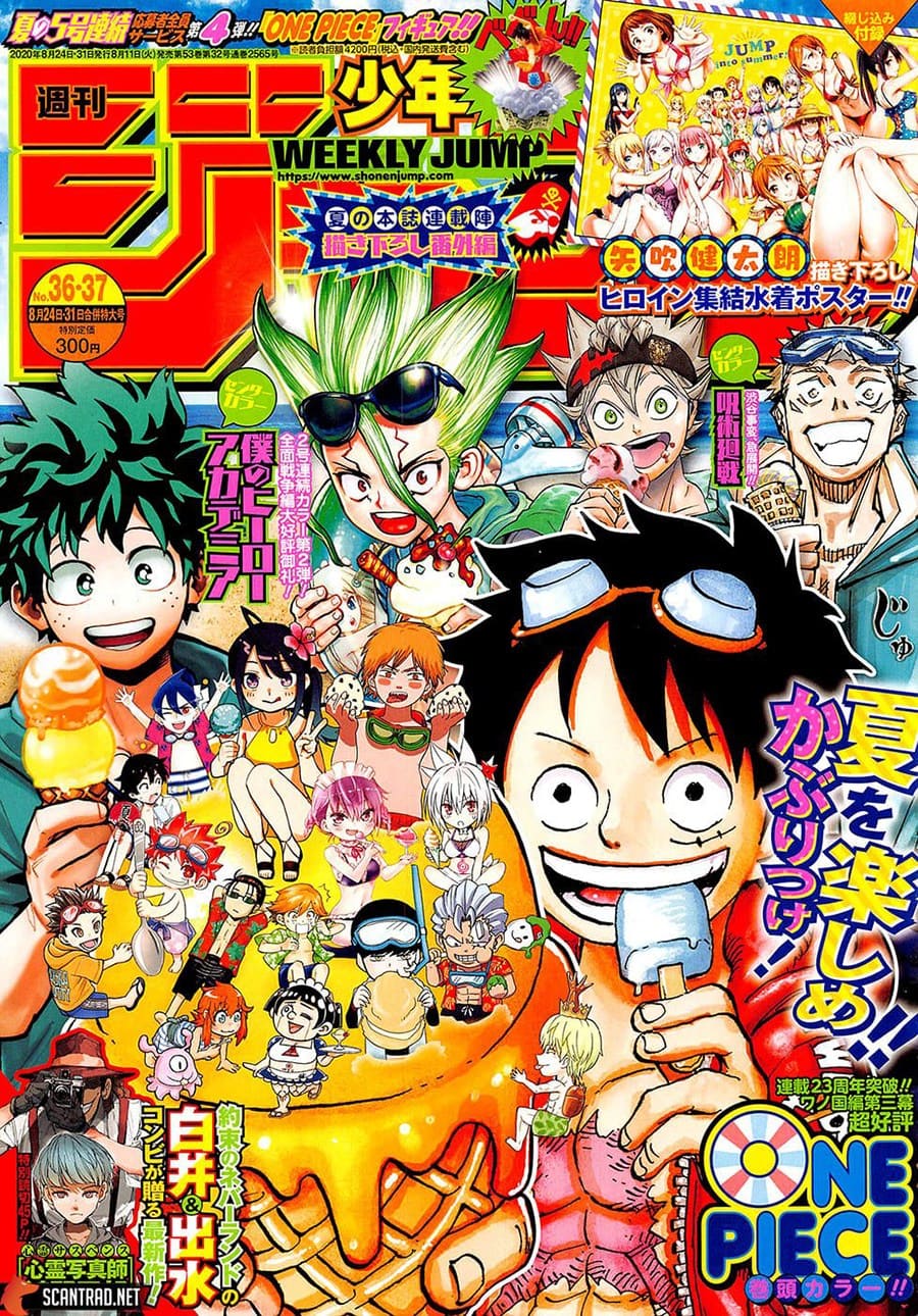One Piece