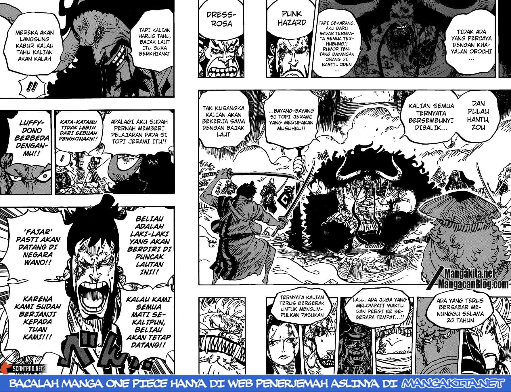 One Piece