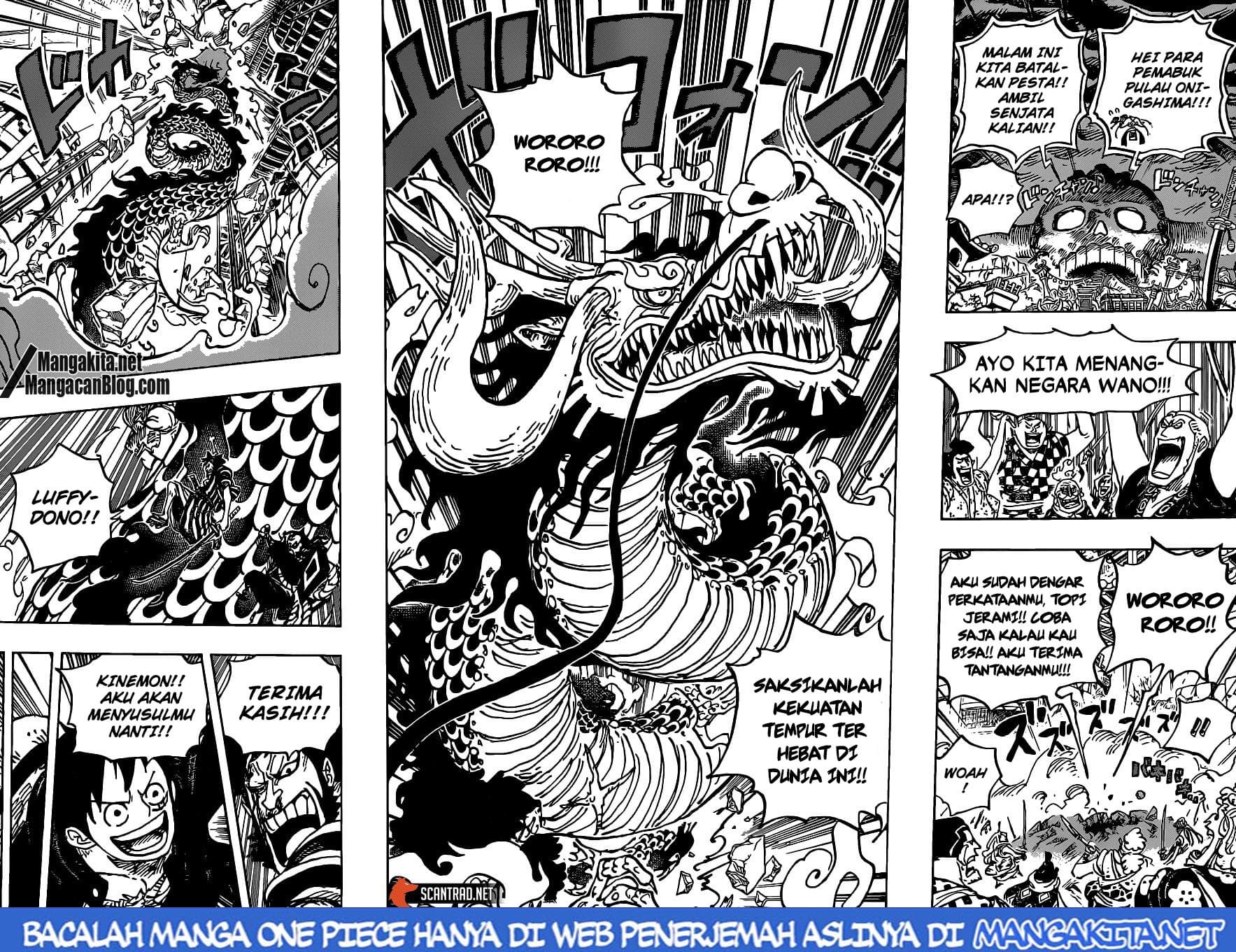 One Piece