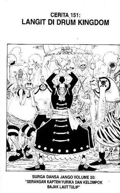 One Piece