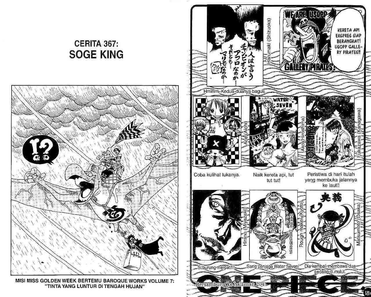 One Piece