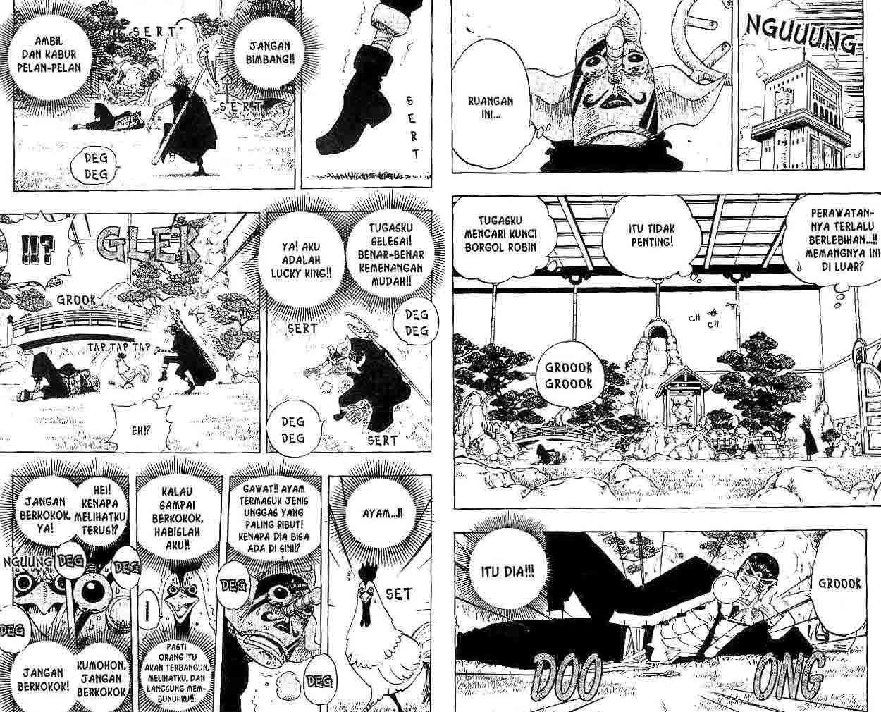 One Piece