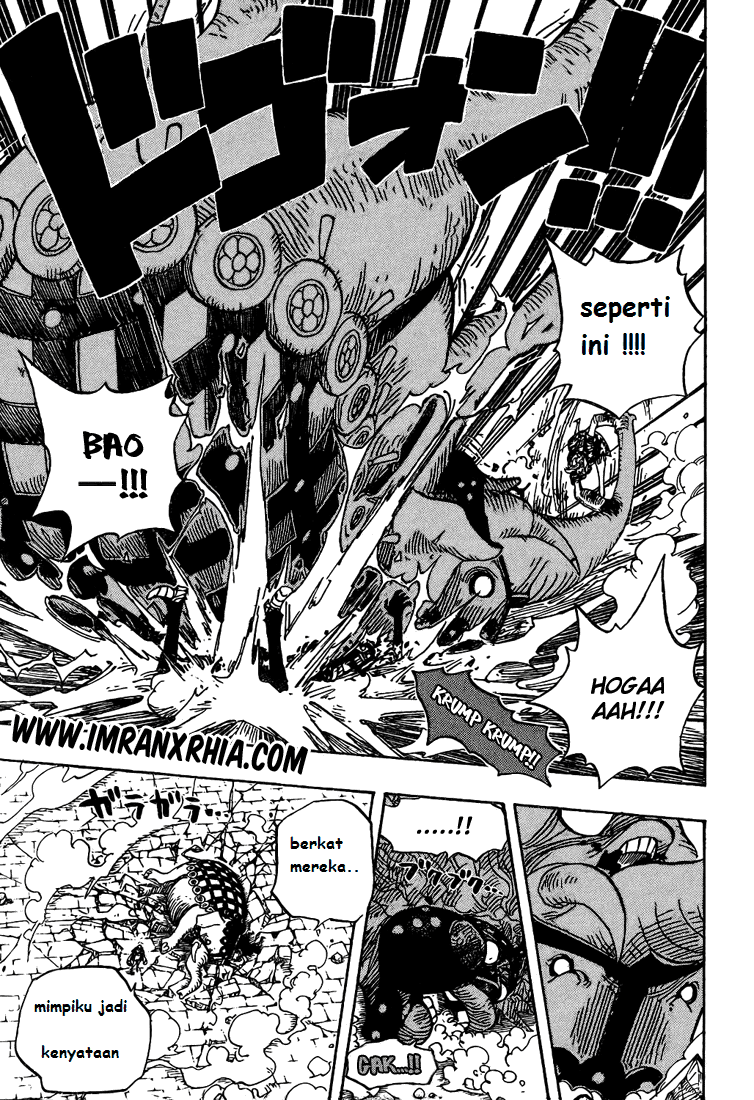 One Piece