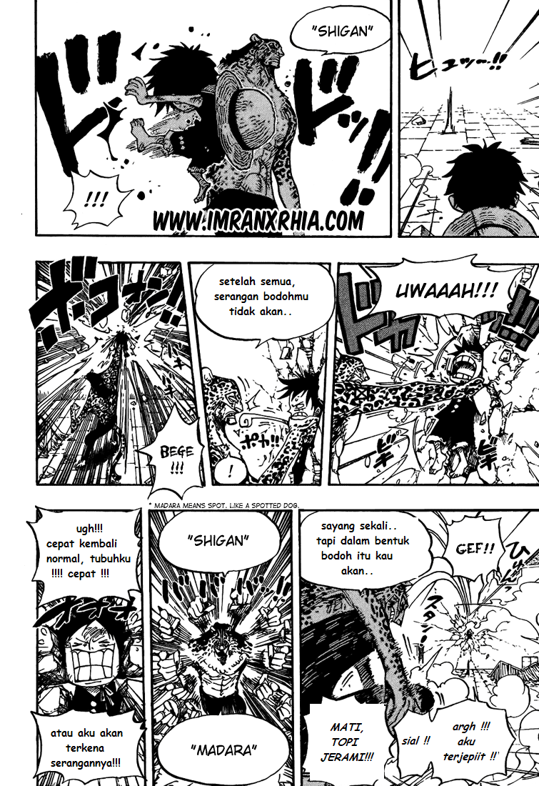 One Piece