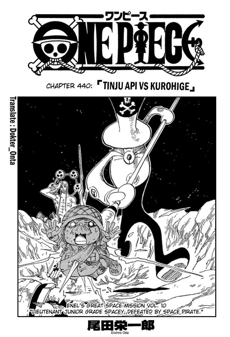 One Piece
