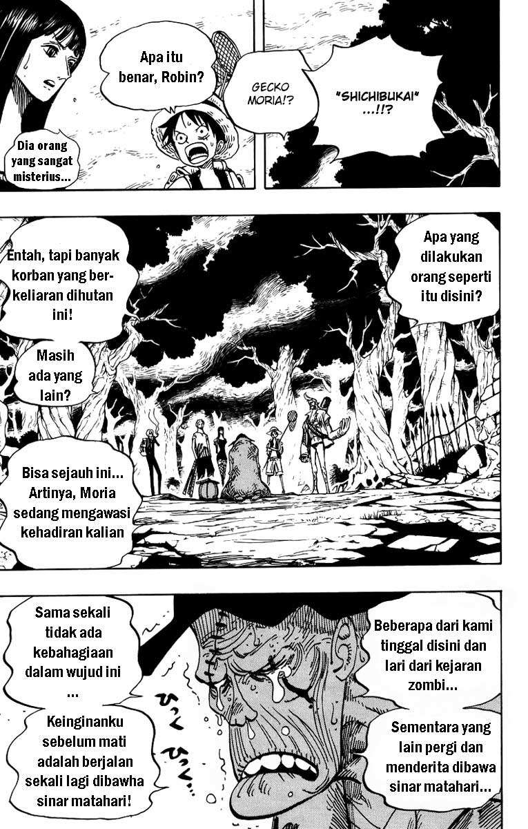 One Piece