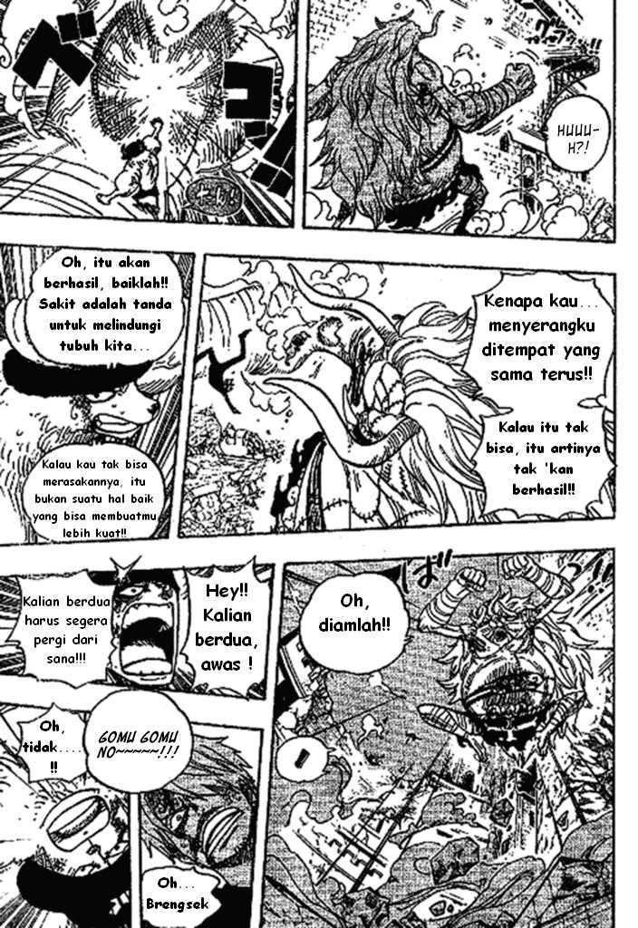 One Piece