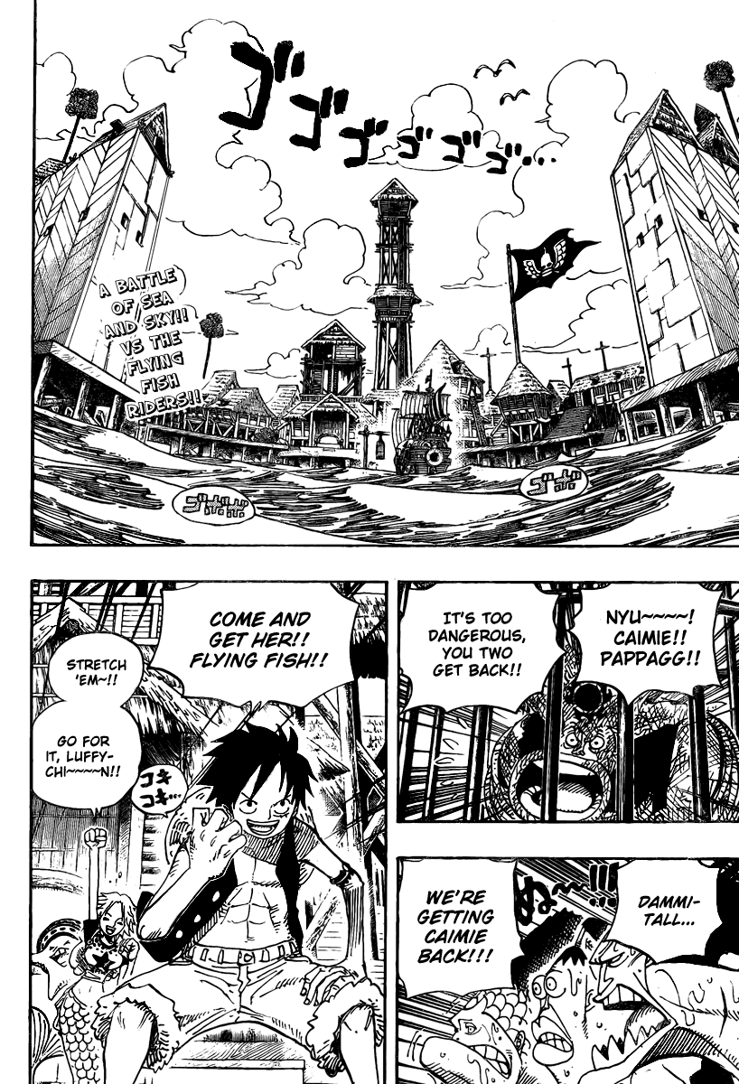 One Piece