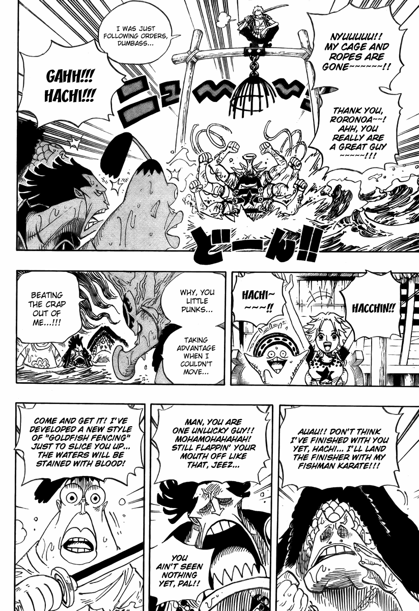 One Piece