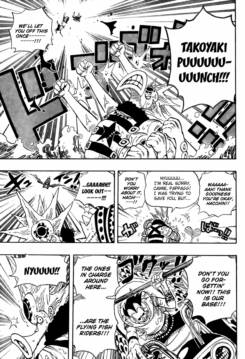 One Piece