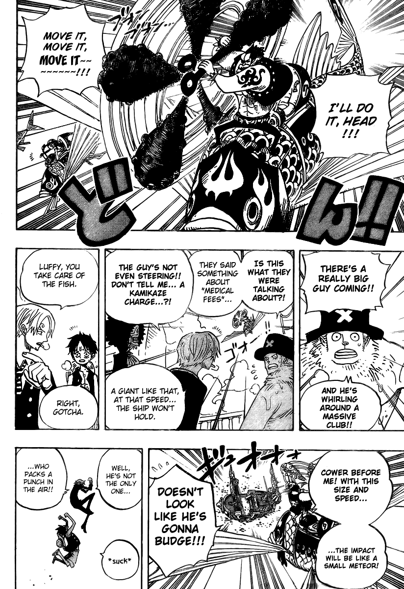 One Piece