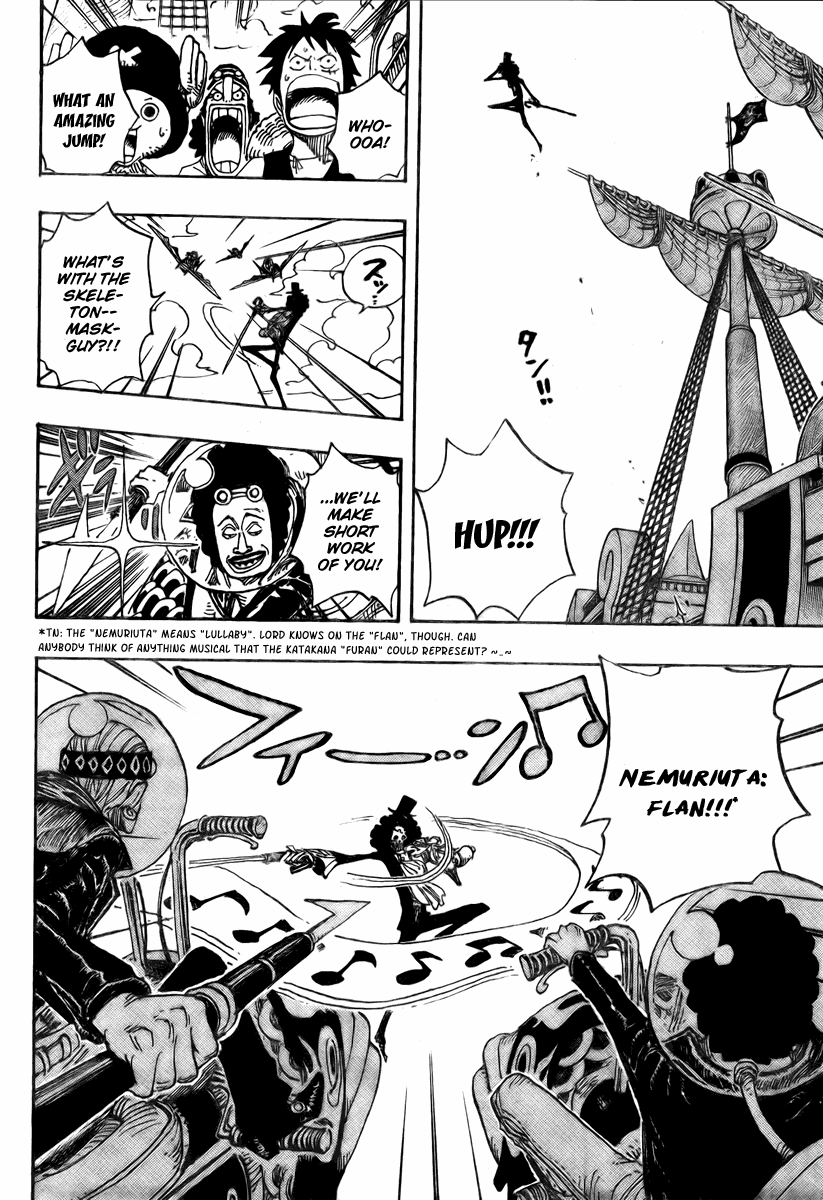One Piece
