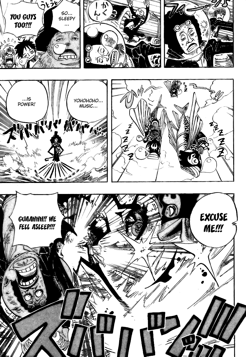 One Piece