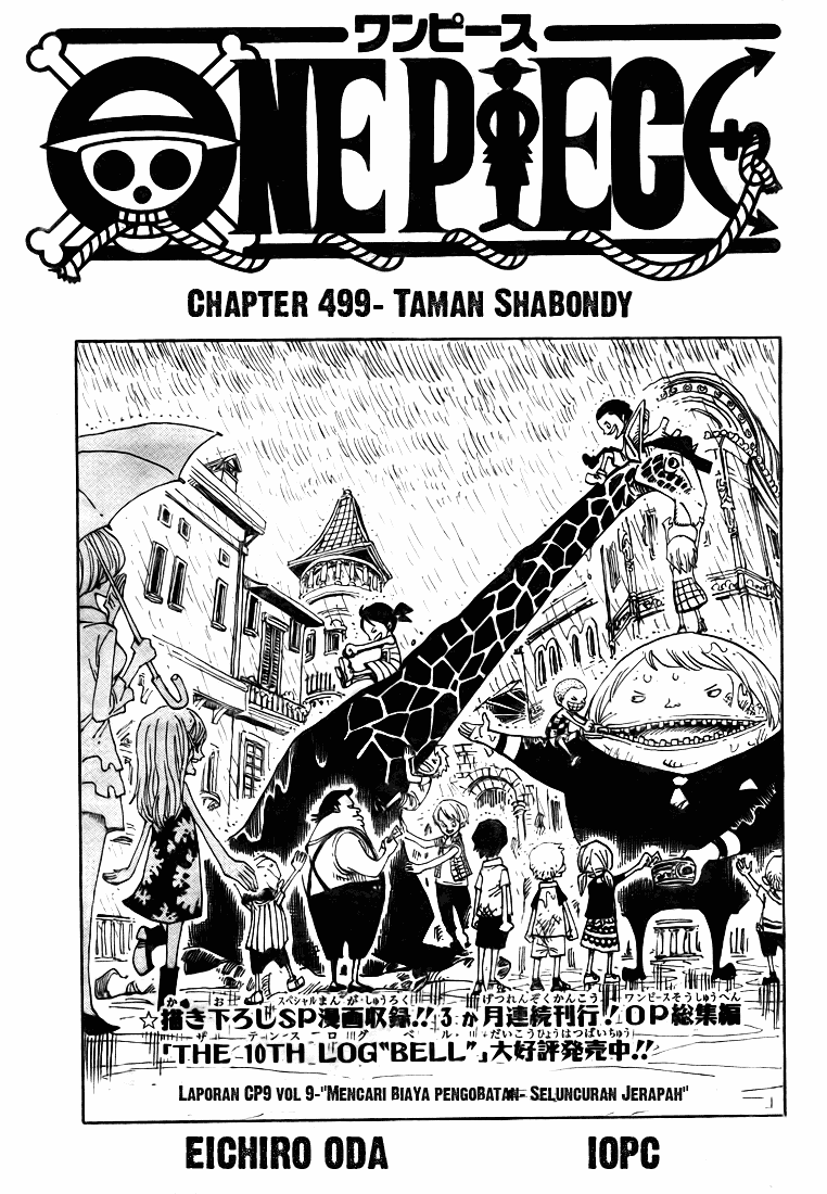 One Piece