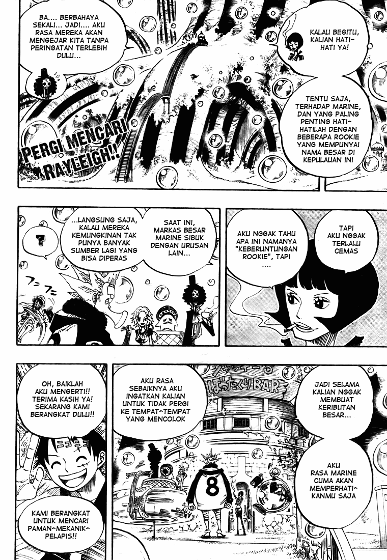 One Piece
