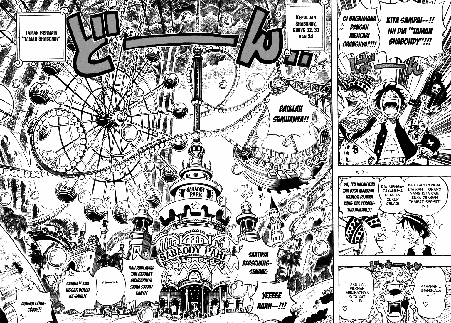 One Piece
