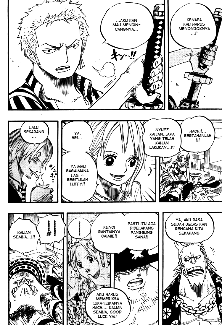 One Piece
