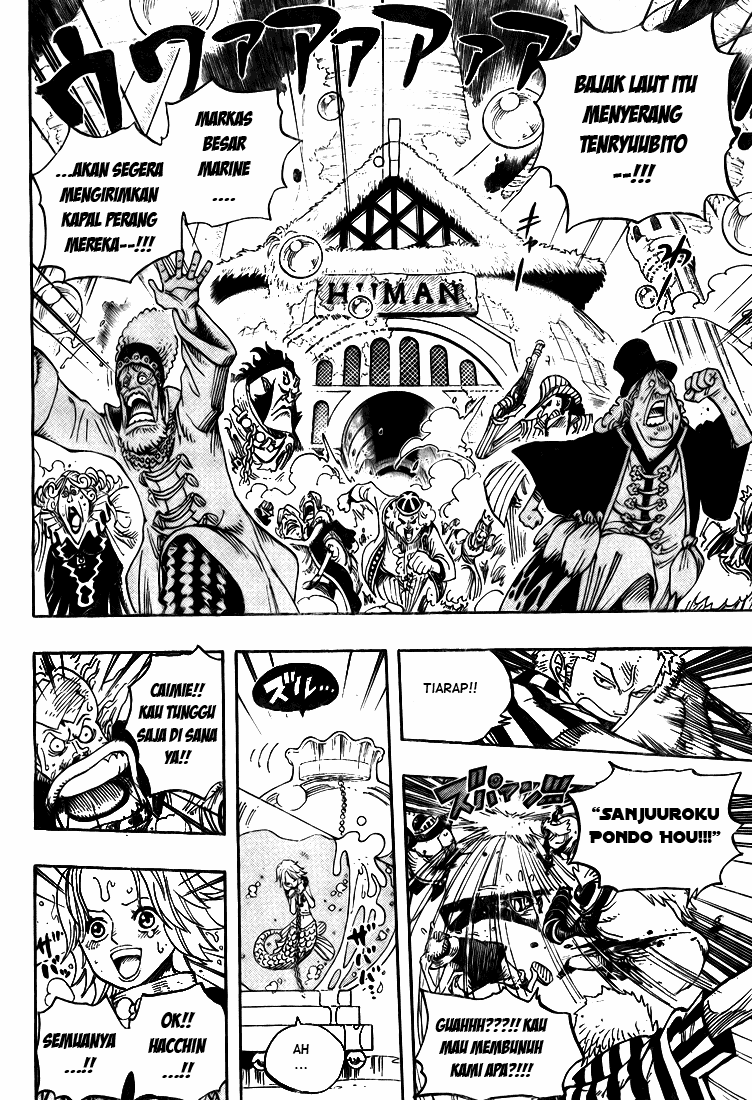 One Piece