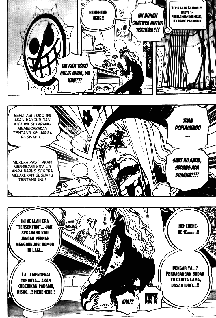 One Piece