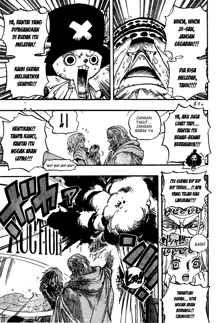 One Piece