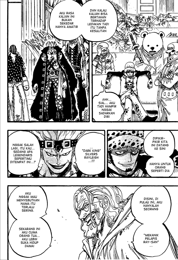 One Piece