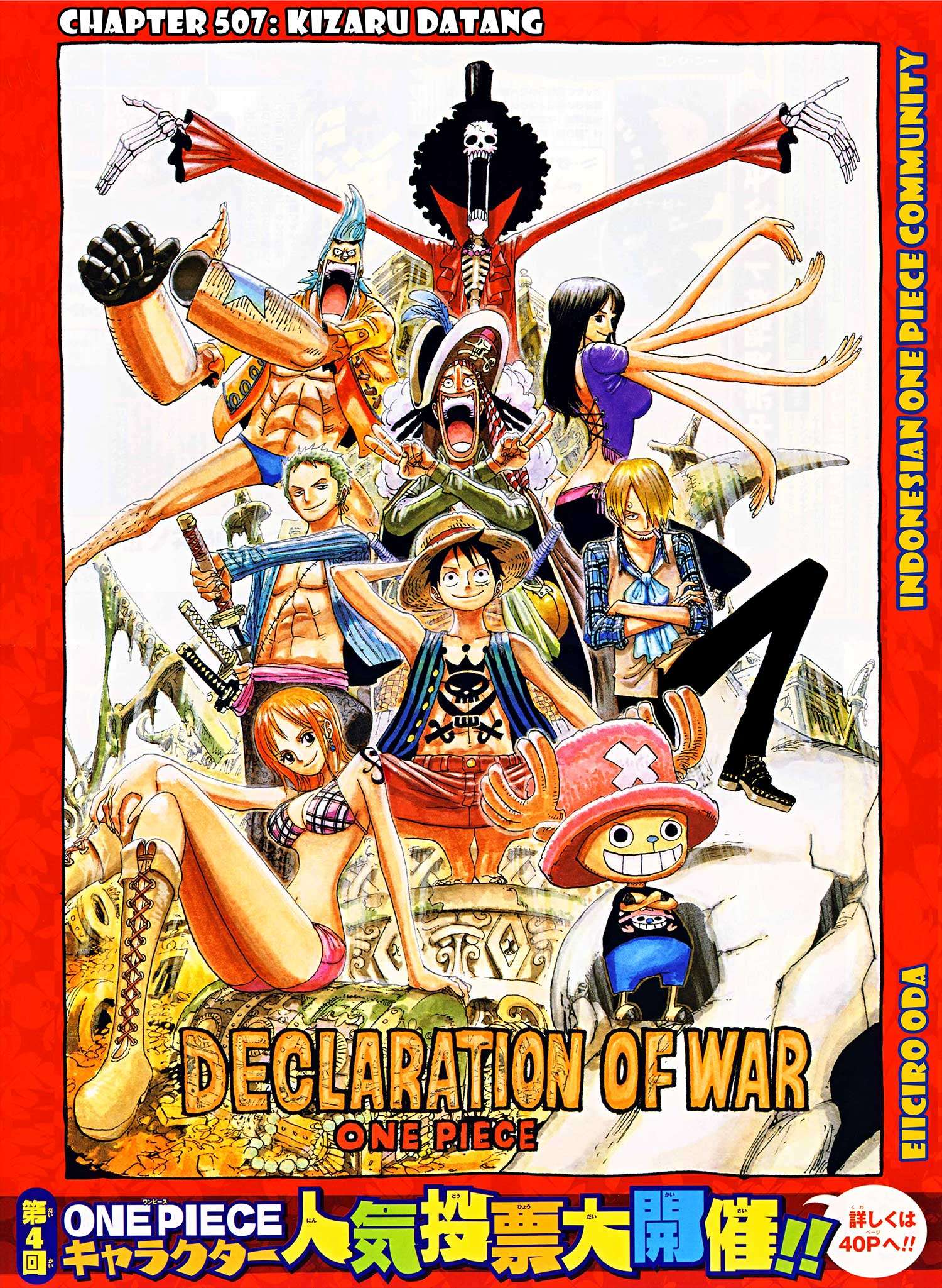 One Piece