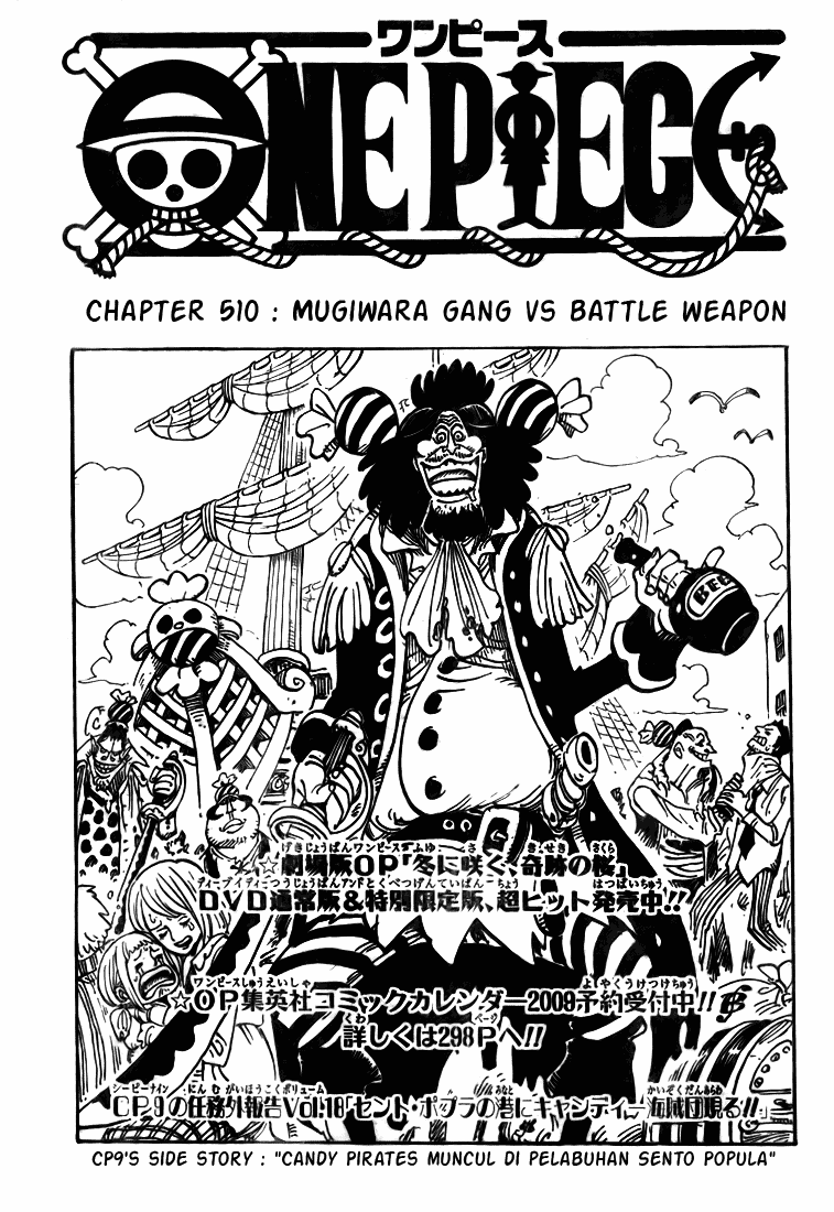 One Piece