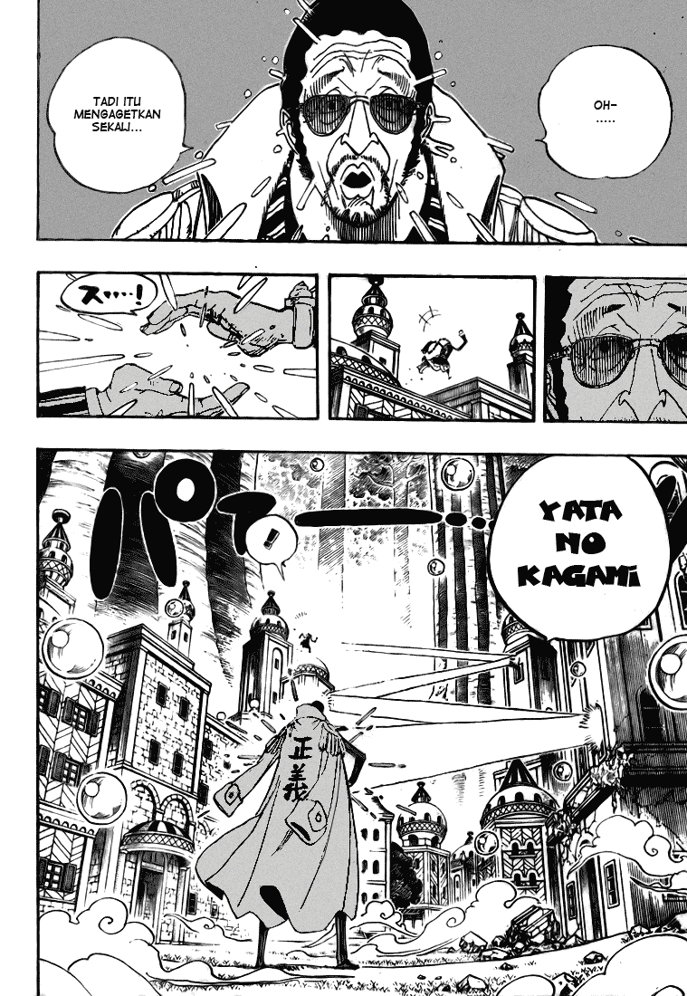 One Piece