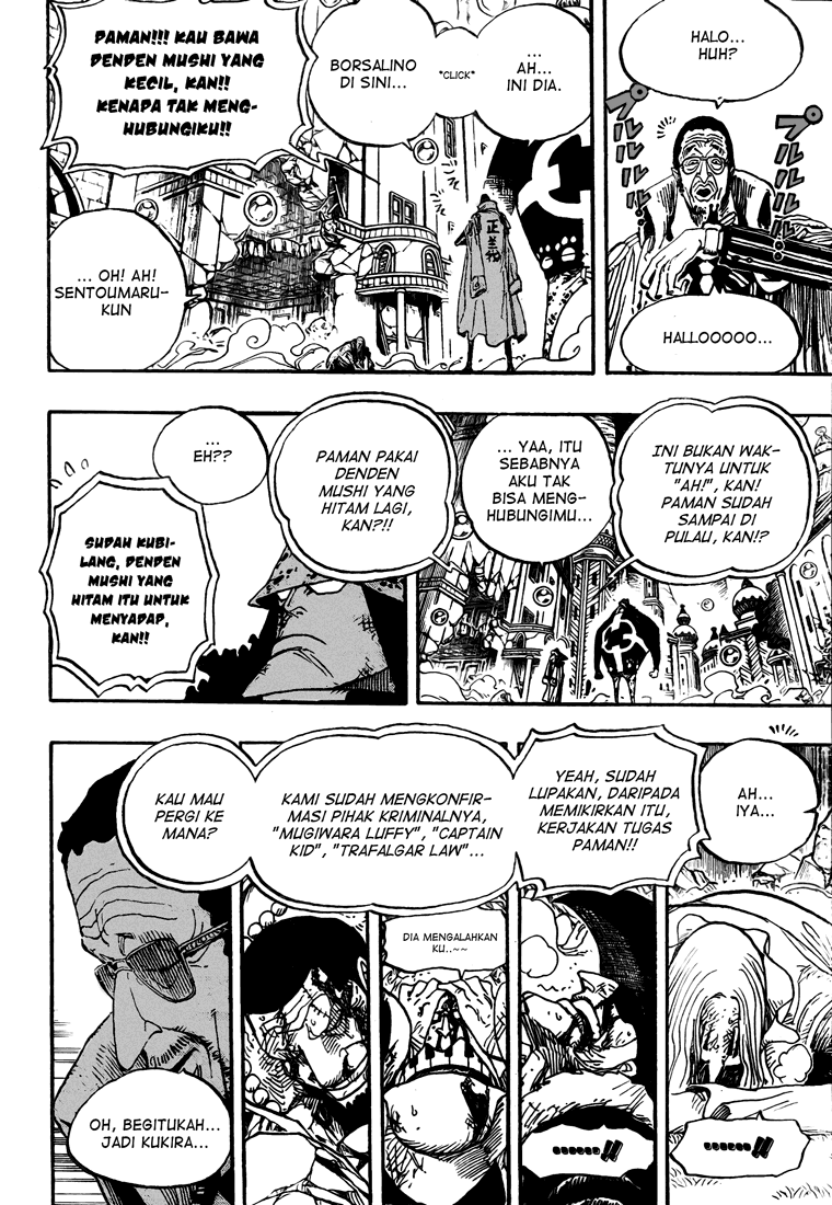 One Piece