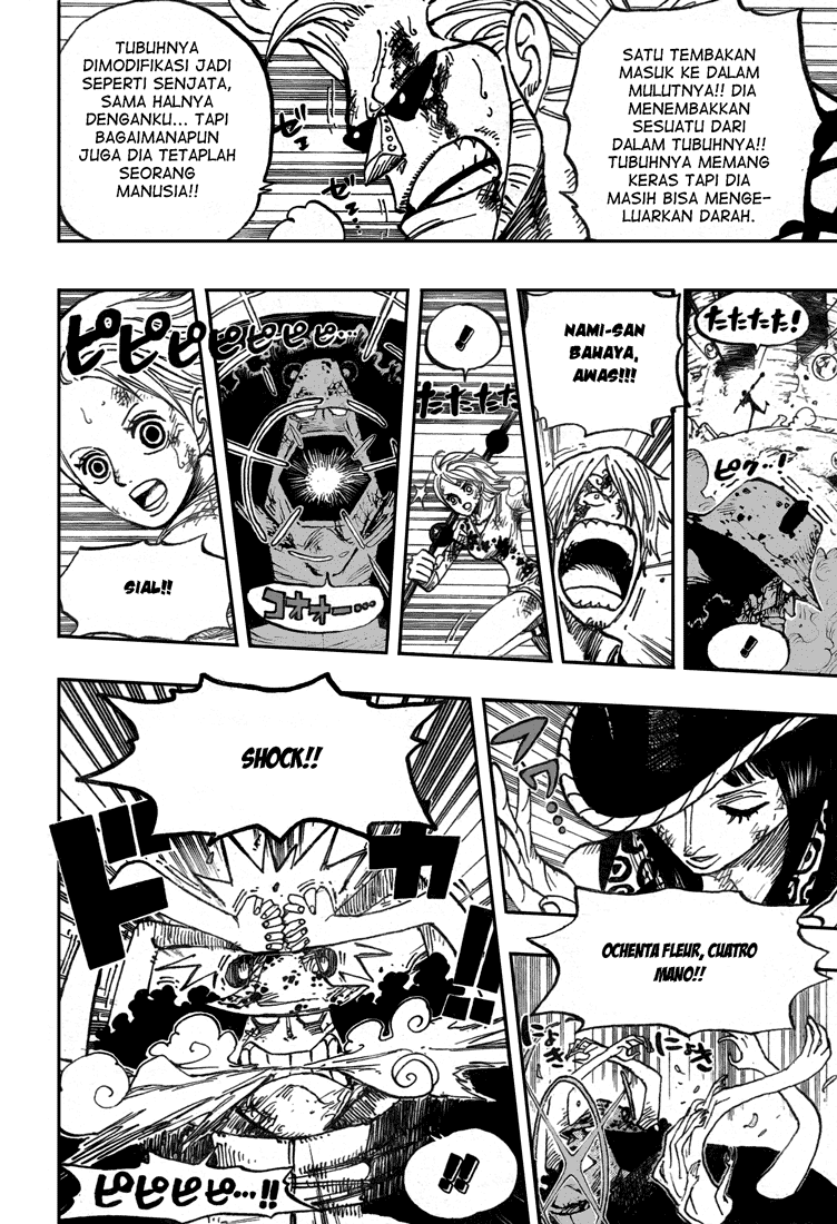 One Piece