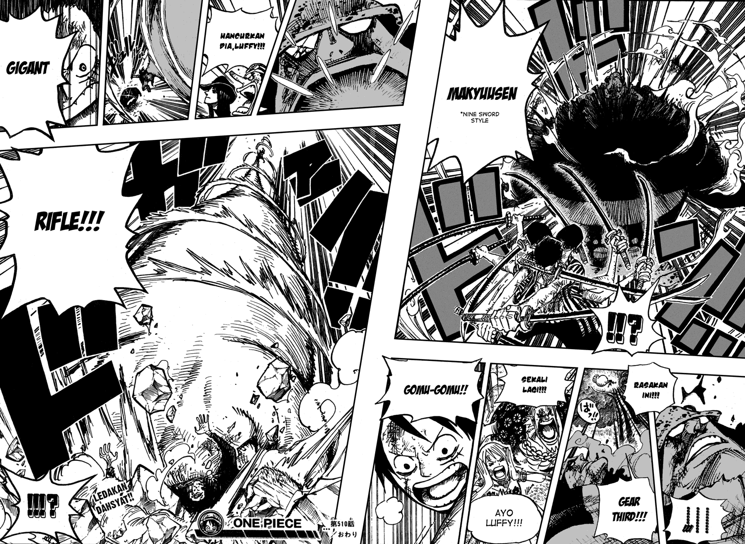 One Piece