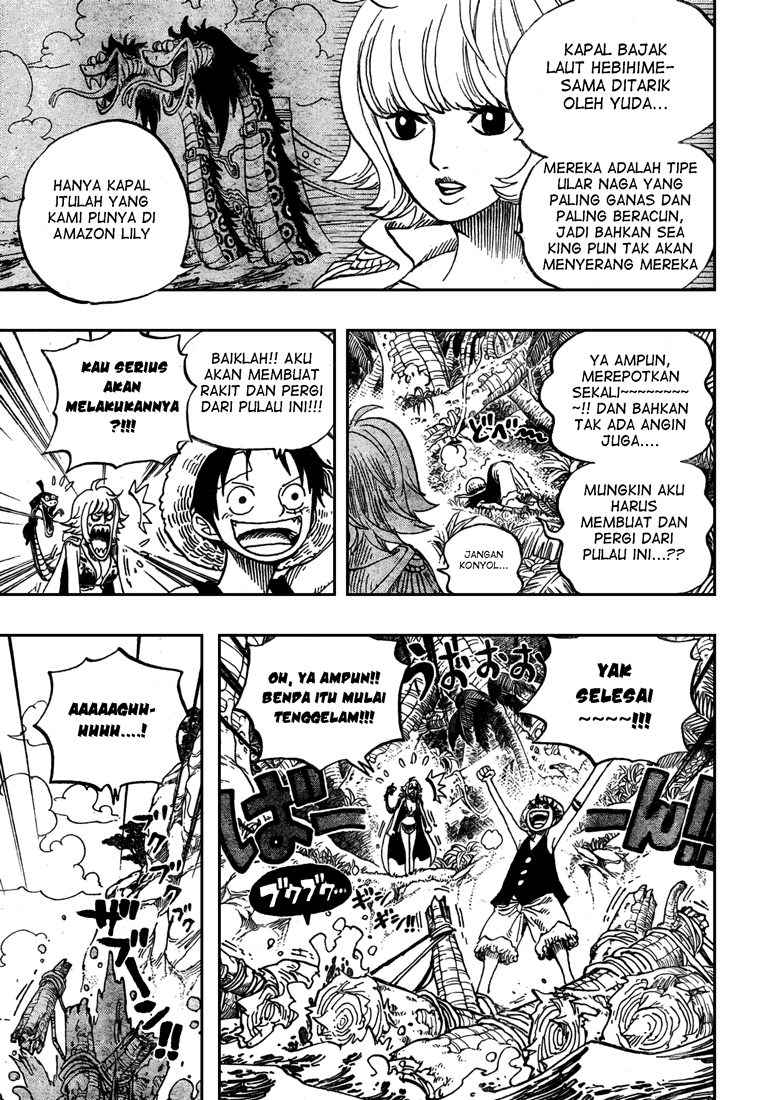 One Piece
