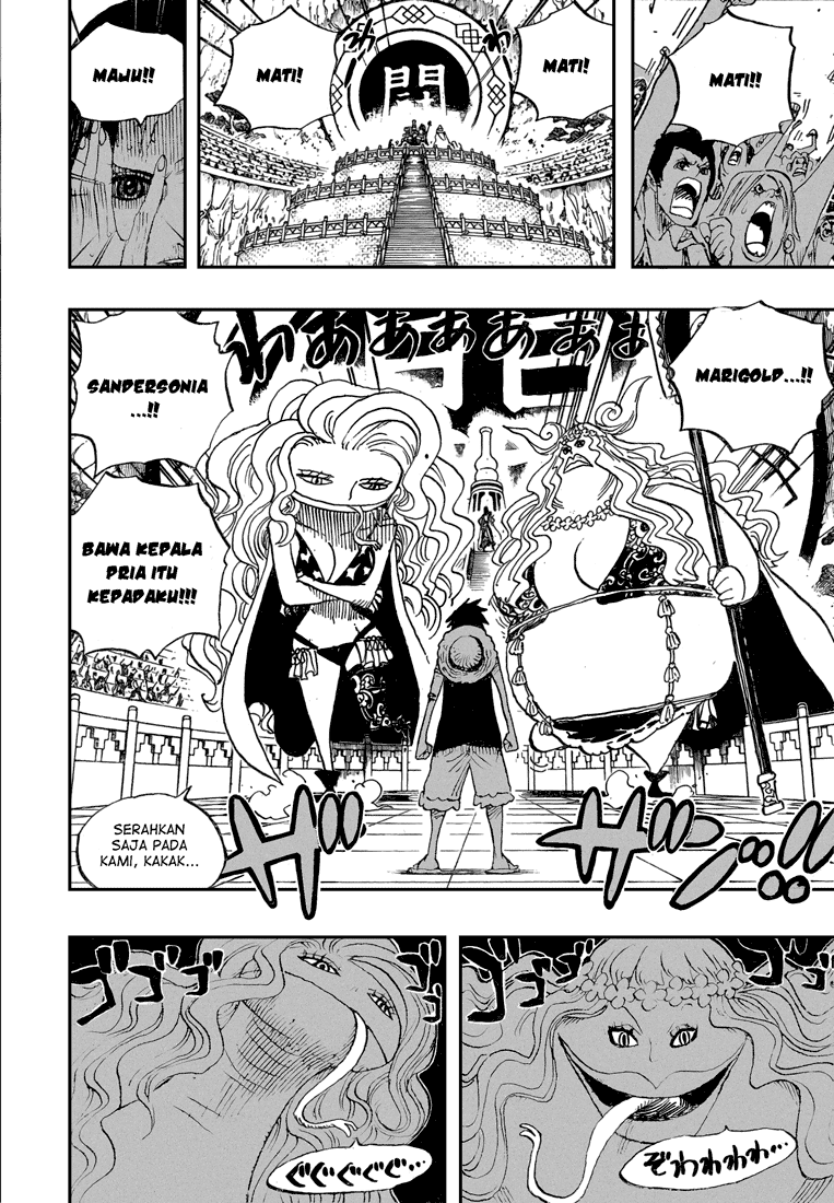 One Piece