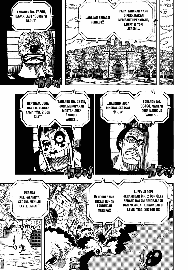One Piece